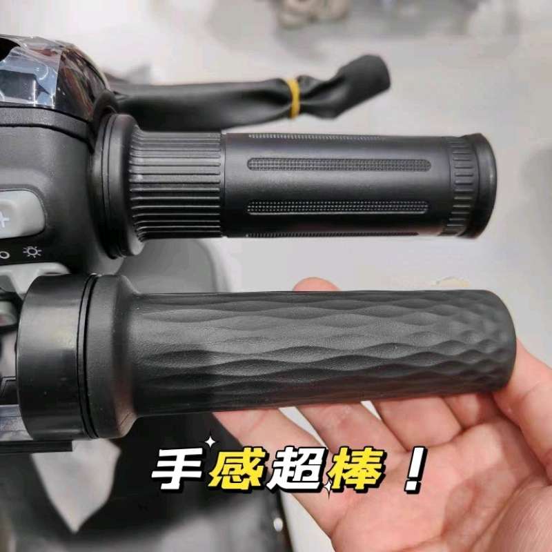 适用九原装手把套E200pMk2转把套F90M80CM85CM95C小牛通用配件