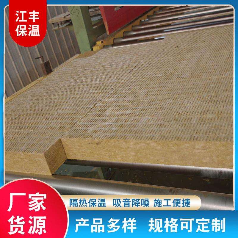 防火保温岩棉板 阻燃憎水外墙复合建筑材料隔音隔热岩棉板 矿棉板