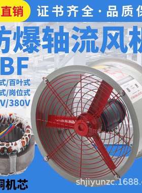 幽浮扇UF-310H UF310 波峰焊抽风鼓 排风扇波峰焊排气扇高速