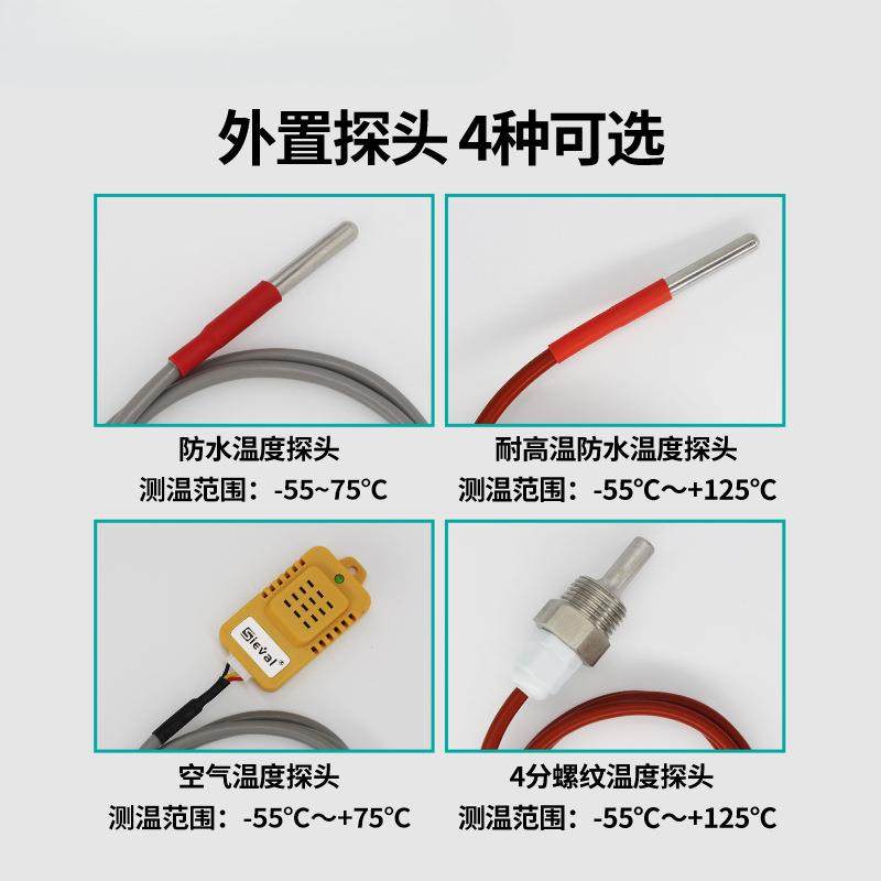 电子 智能温度控制器 高精度0.1℃温控仪 防水温度探头TC-05B