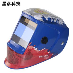 新款变色龙滤镜9到13太阳能自动调光电焊罩焊接面罩护眼