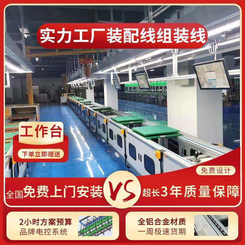 深圳直供车载负离子空气净化器生产线便携式车载消毒机装配组装线