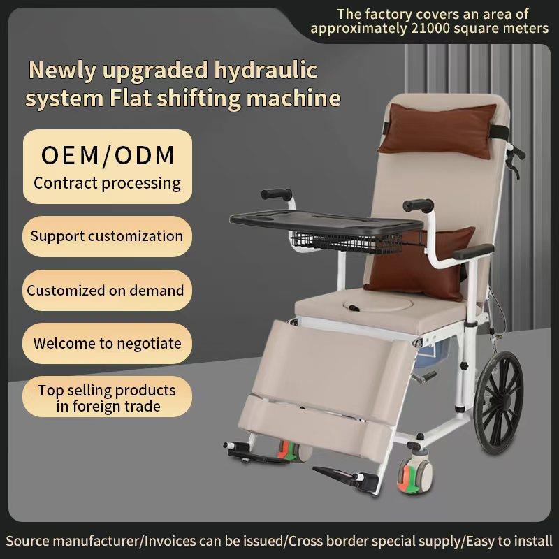 老人移位机多功能平躺半躺移位机升降单人床洗澡椅坐便椅老人液压