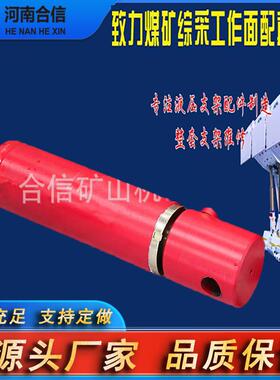 煤机液压支架侧推千斤顶Φ63/45*170 ZT/CH063n1ZZ4000-12-24郑州