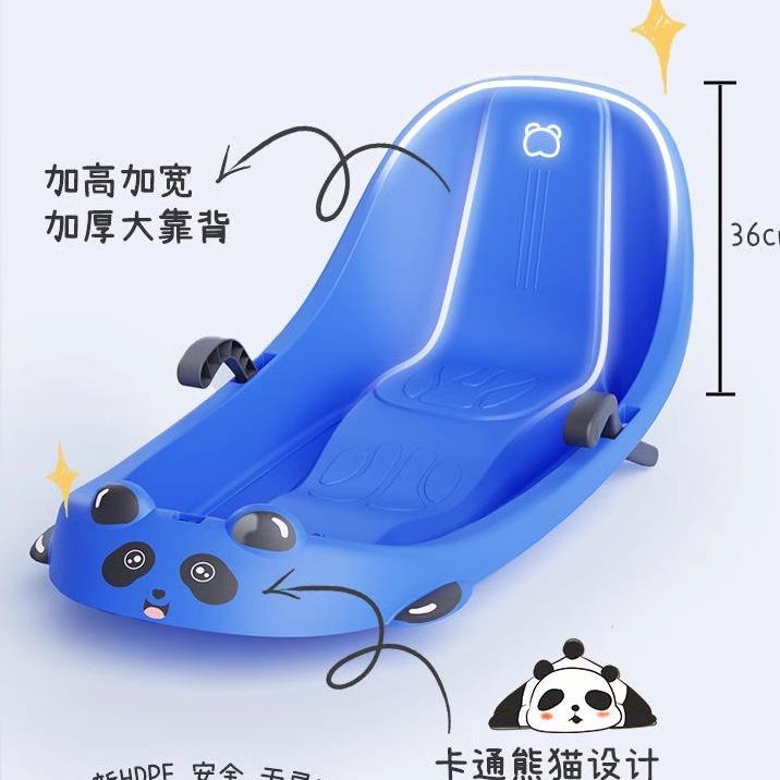 户外成人加厚滑雪板滑草板划沙板雪橇车高靠背滑草板双人儿童耐磨