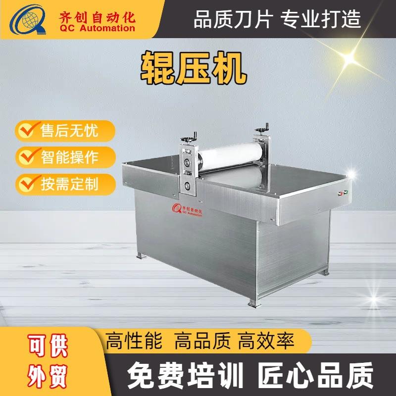 胶布机生产创可贴机器压片机水凝胶滚切膏药加工辊压机设备