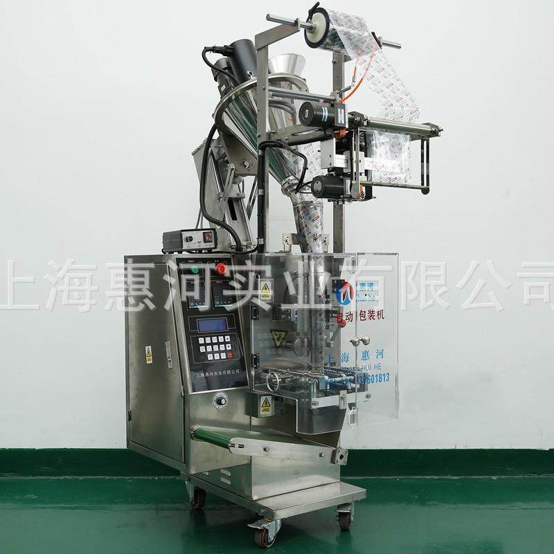 全自动单列小袋条形包装机厂家直销高速益生菌粉粉末封口包装机,办公设备/耗材/相关服务,包装机,淘宝优惠券,粉丝福利购,淘宝优惠卷