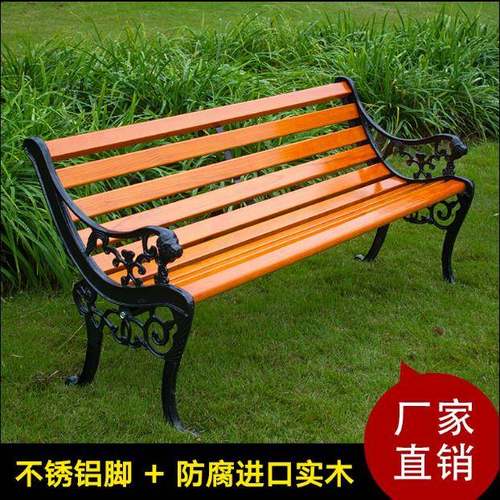 铸铁公园椅塑木椅户外公园椅实木防腐木铸铝小区休闲椅不锈钢公园