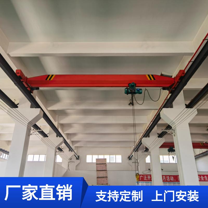 2吨单梁行车工厂车间厂房用2吨电动吊机A级2吨双速桥式起重机