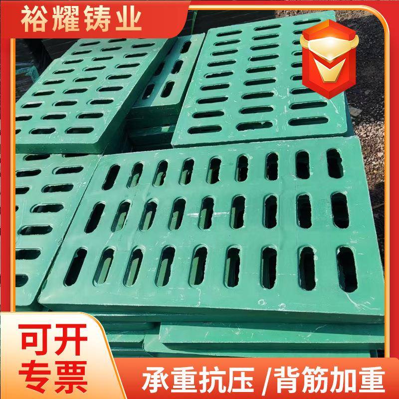 树脂篦子复合400*600盖板绿化带盖板下水道防鼠沟盖板树脂雨水篦