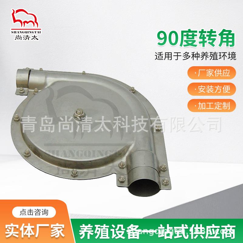 90度料线转角不锈钢PC材质转角轮自动料线弯头