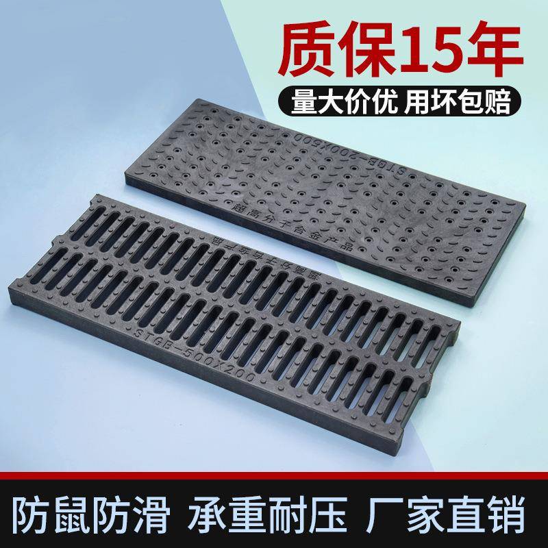 下水道盖板电缆地沟井盖雨水篦子塑料树脂防鼠格栅厨房排水沟盖板