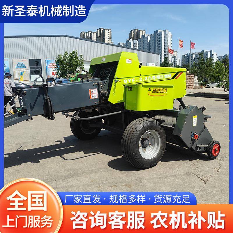 牧草秸秆稻草捡拾打捆机方形打捆机拖拉机牵引2.2米小方捆捆草机