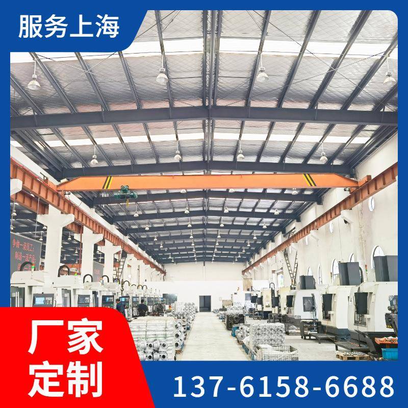 10吨欧式起重机厂家上海定制HD型10吨跨度8米新中式单梁行车桁吊