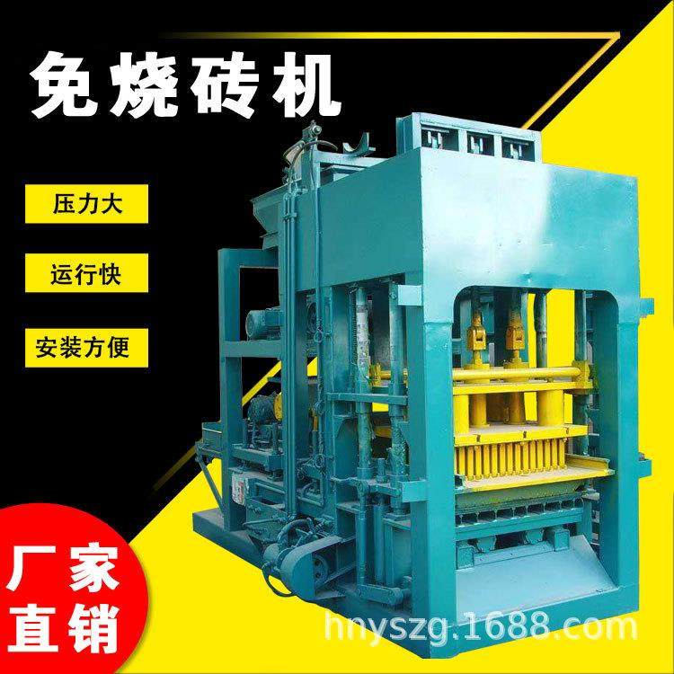 大型液压砖机全自动混凝土砌块成型机免烧面包砖机水泥垫块机,五金/工具,其他机械五金,淘宝优惠券,粉丝福利购,淘宝优惠卷