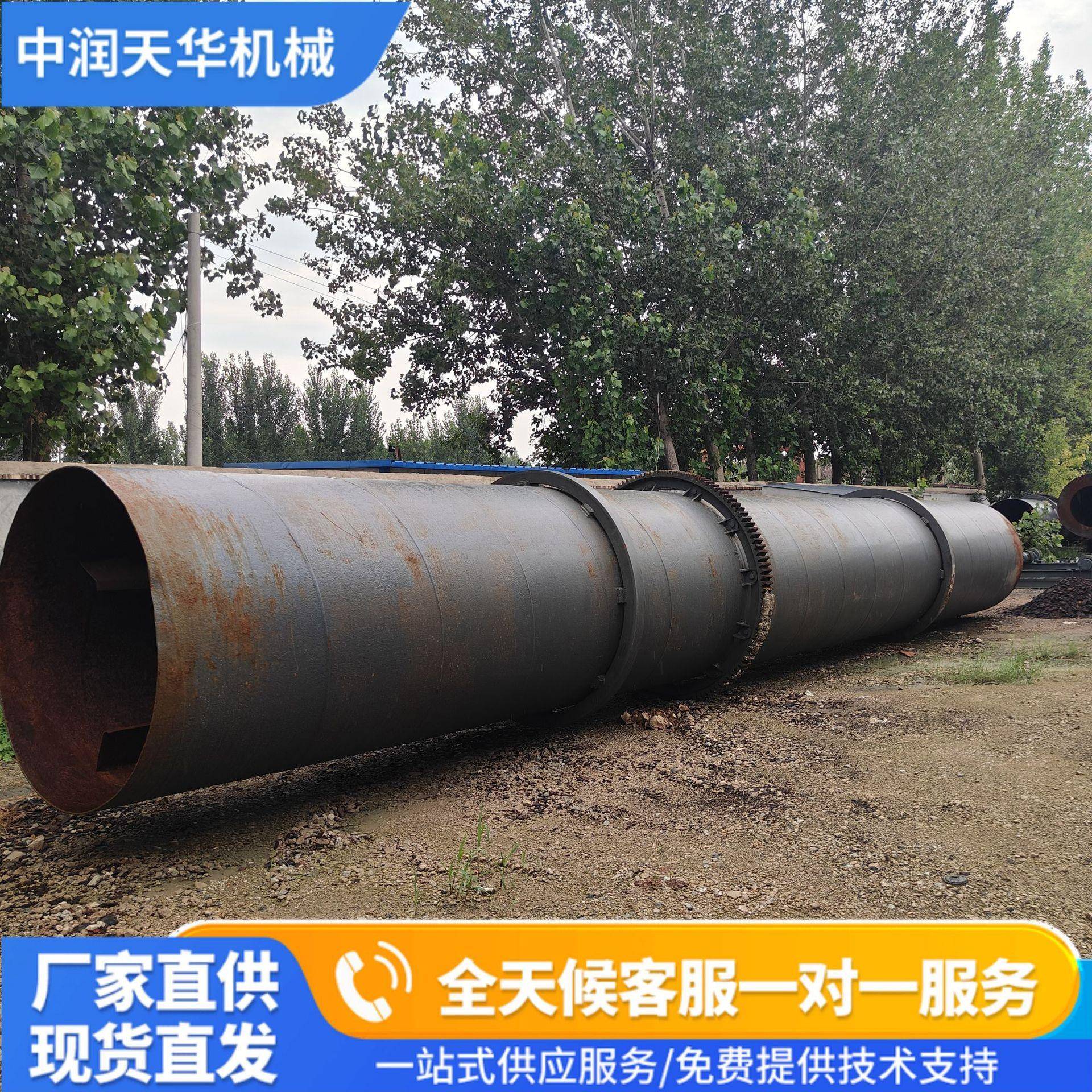 大型工业用长直筒滚筒式烘干机矿渣烘干矿粉钢铁渣烘干机