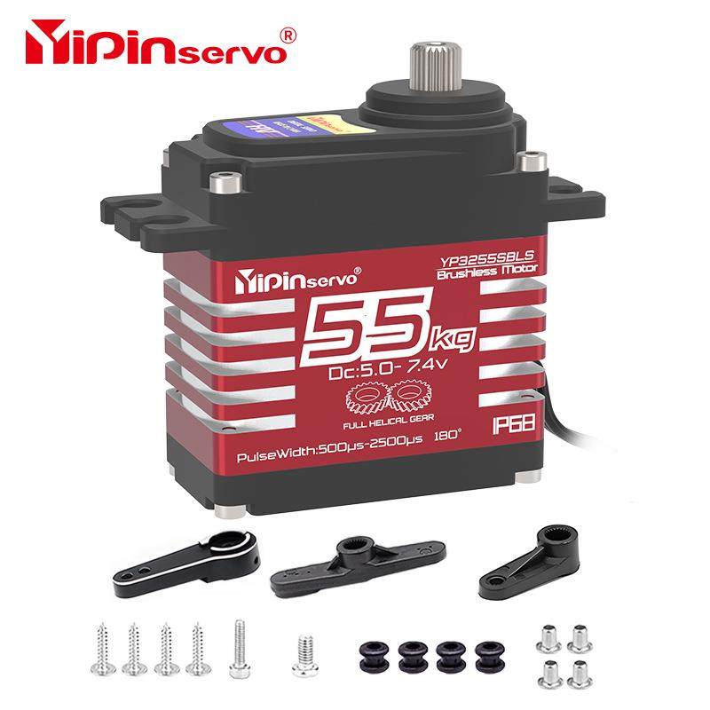 高端斜齿防水IP68数字舵机X55S无刷电机大扭力RC模型车工业级