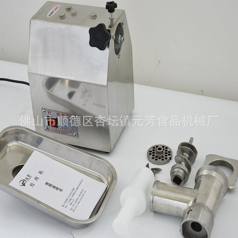 12型全自动绞肉机商用小型电动绞馅机碎肉机加工灌肠厂家直销