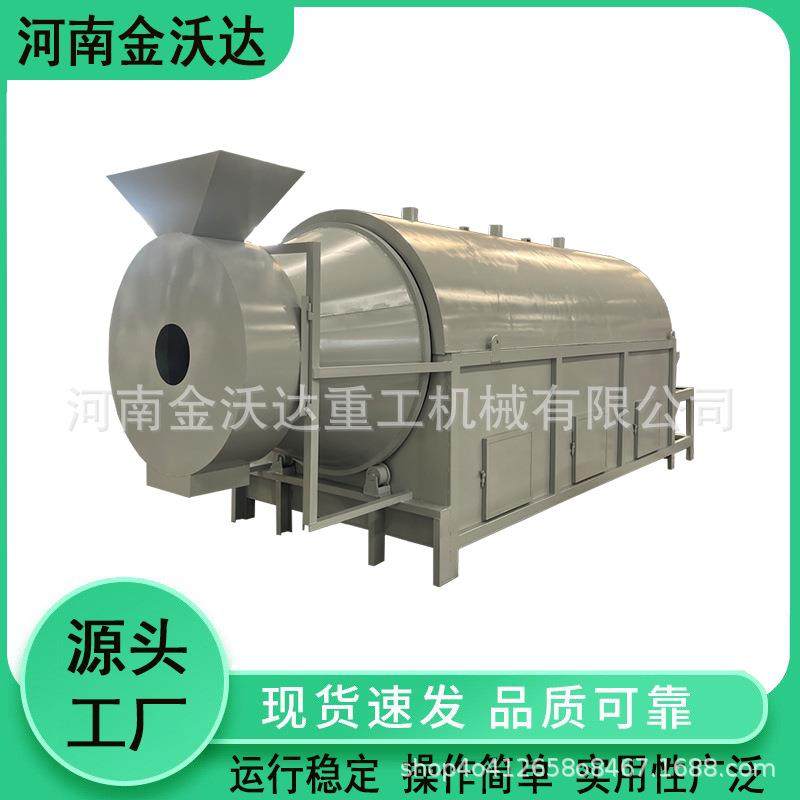 麦片糯米粉红薯粉滚筒烘干机电加热花生芝麻炒货机小麦高粱炒锅,机械设备,干燥机/干燥箱/烘干机,淘宝优惠券,粉丝福利购,淘宝优惠卷