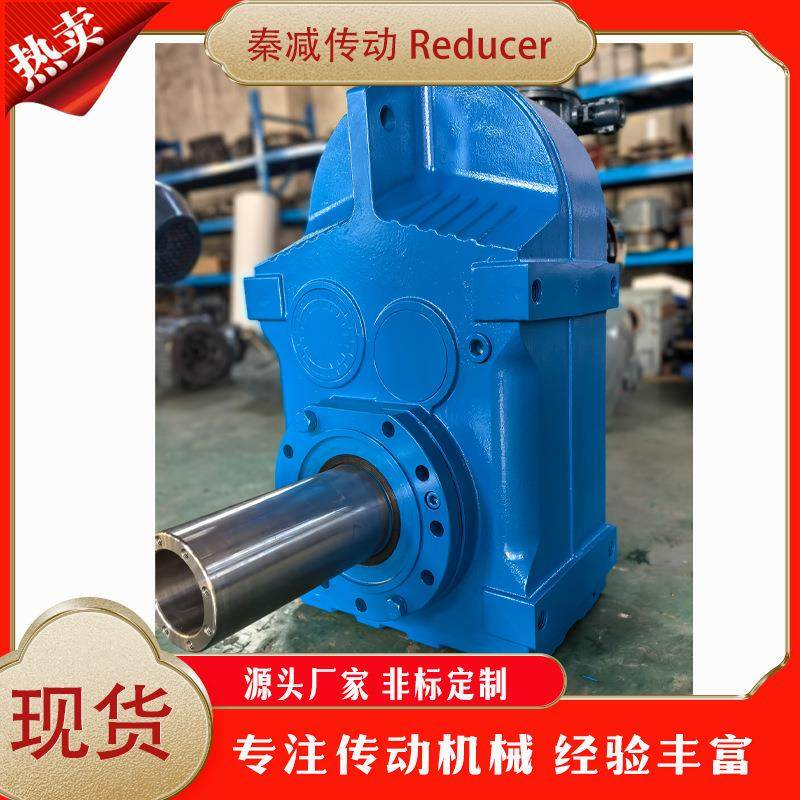 FA齿轮减速机FA37FA47FA57FA67FA77FA87规格全价格低发货快质保长