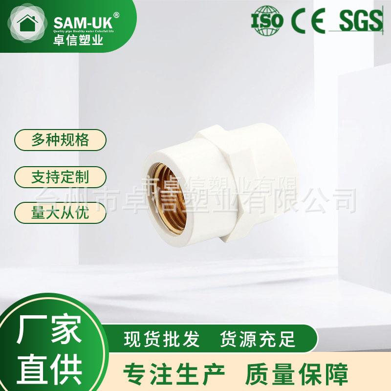 长期提供UPVC管件UPVC排水管件UPVC化工管件量大从优