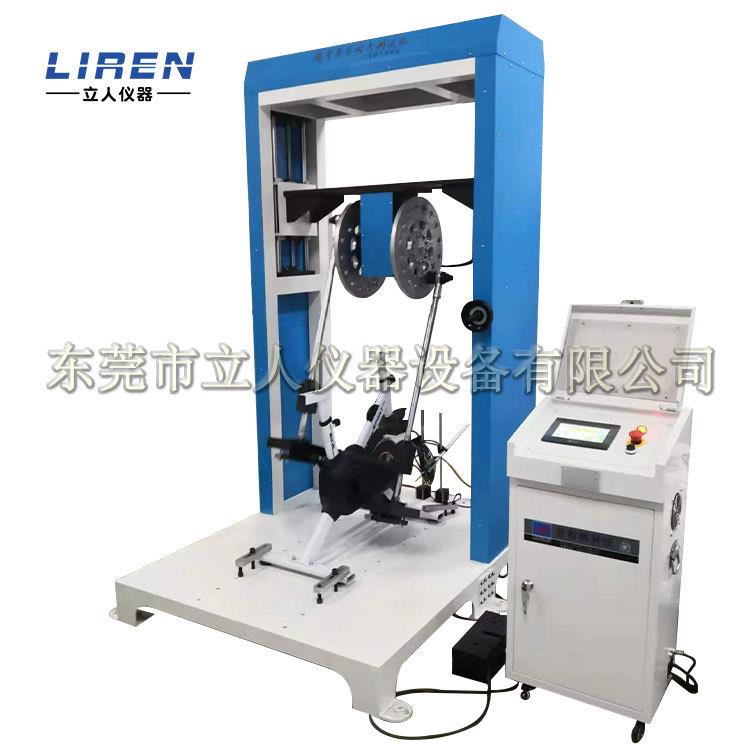 健身车疲劳试验机健骑机动态疲劳测试机动感单车踩踏试验仪