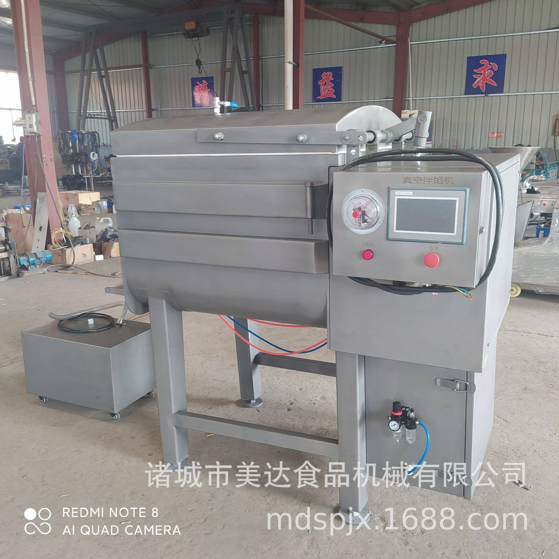 商用糕点馅料拌馅机鱼丸真空搅拌机全自动火腿肠真空拌馅机