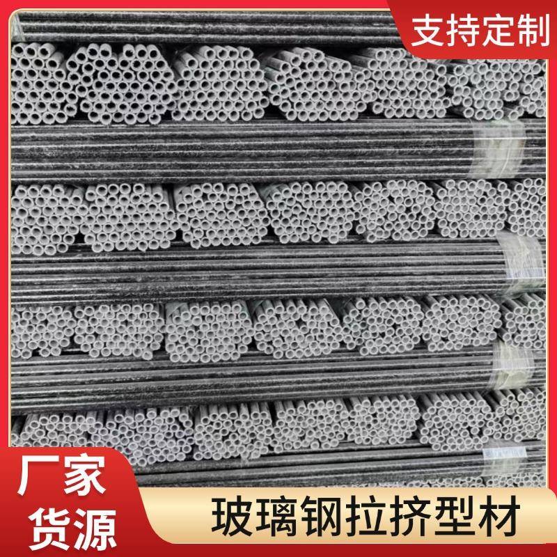 玻璃钢圆管厂家供应拉挤型材玻璃钢圆管坚固一体成型支撑檩条