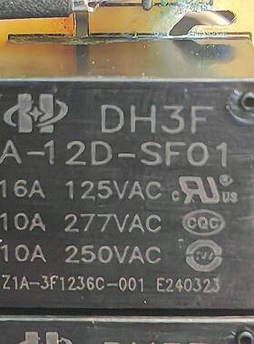 DH3F-A-12D-SF01 12VDC 全新通用款继电器DH3F-1A-12D-SS 4脚