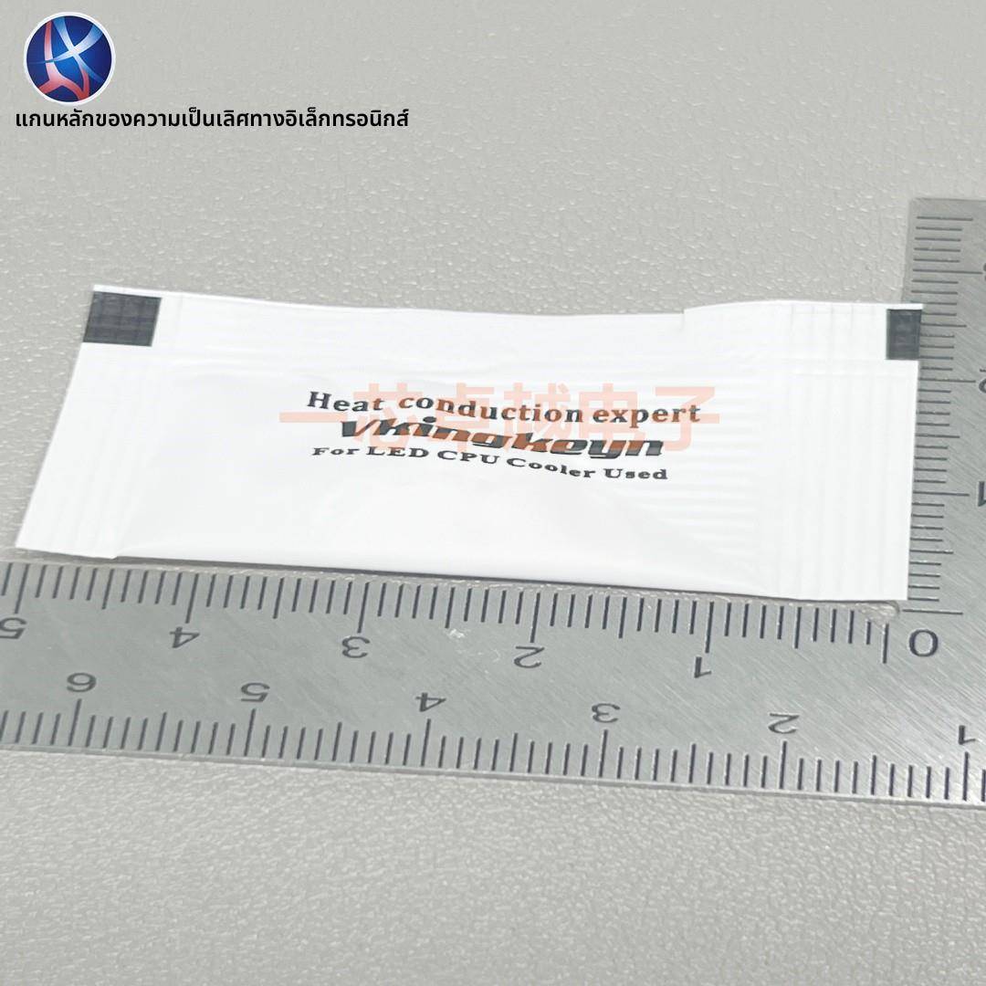 电磁炉维修通用元件包 H20PR5功率管+15A保险+25A扁桥 D25XB80