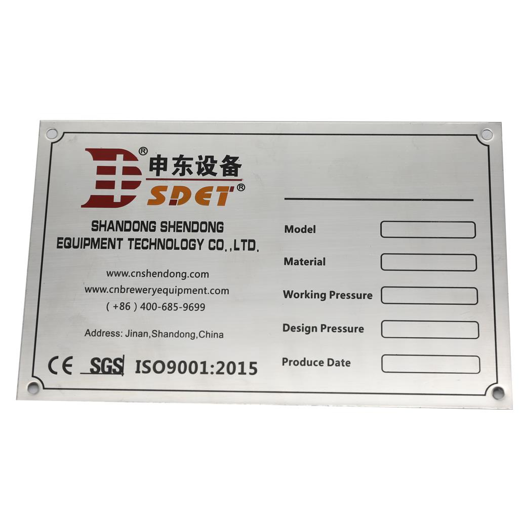 机械设备铝标牌铝牌定制不锈钢金属铜牌铭牌标示牌丝印冲压加工