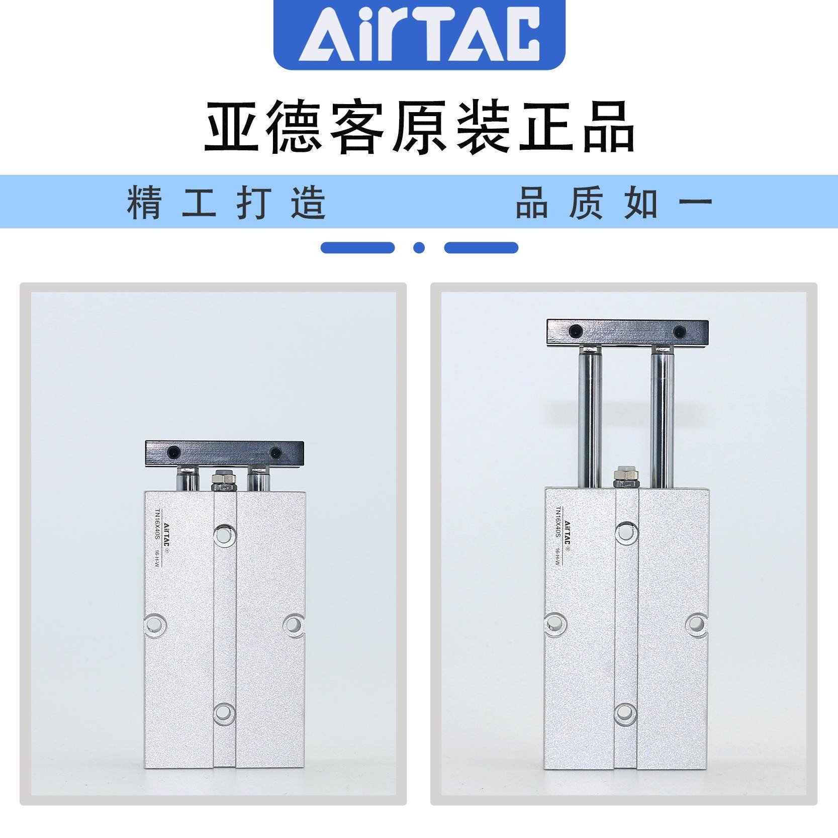 正品亚德客TN10 16 20 25 32X20X30X40X50X60X80X100X150双轴气缸