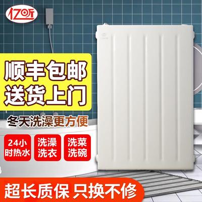 换热器钢制热水散热器暖气片储水热水交换器家用卫生间洗澡热水器
