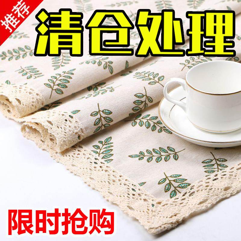 ins桌布棉麻布艺 网红北欧日系小清新茶几防尘盖巾书桌台布餐桌垫