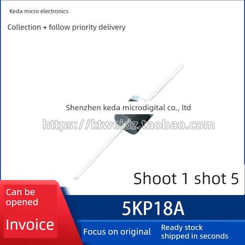 5KP18A/18CA 5KP20A/20CA 5KP22A/22CA TVS瞬变抑制大功率二极管