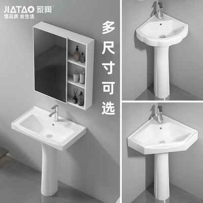 小户型落地式立柱盆迷你洗手盆陶瓷一体卫生间三角转角洗脸池台盆