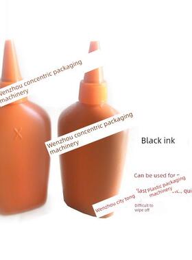 快干油墨手动小码机瑞丰陈0k印刷生产日期100ml黑色