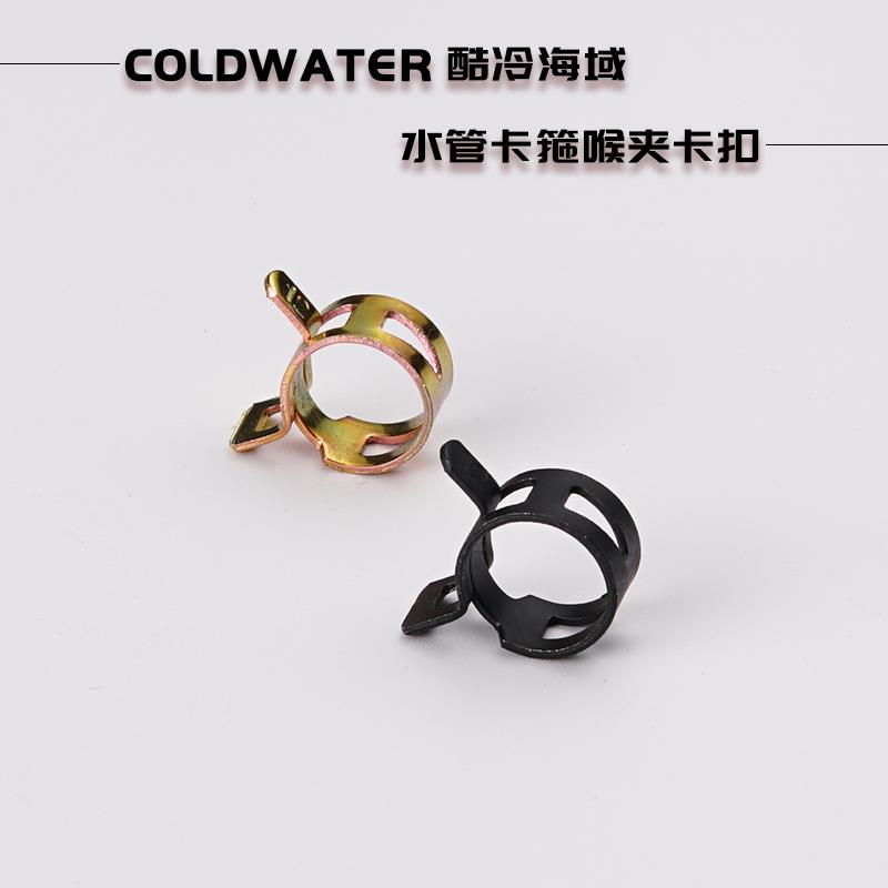 宝塔头卡箍快拧头4-6-9-14mm卡箍弹簧式钢质管夹喉卡扣防漏水紧箍