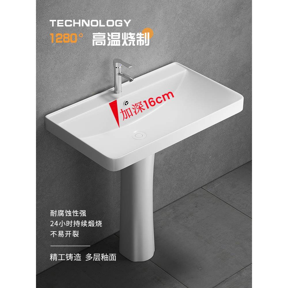 深化一体化陶瓷柱脸盆浴室脸盆阳台室外脸盆大尺寸