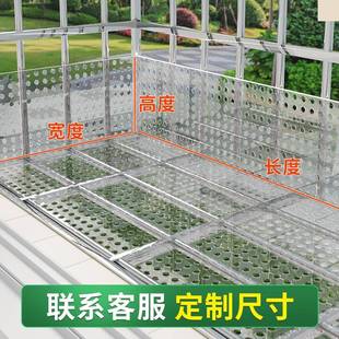 洞洞板亚克力透明阳台防盗窗垫板冲孔板窗台钢板网孔窗户花架垫板