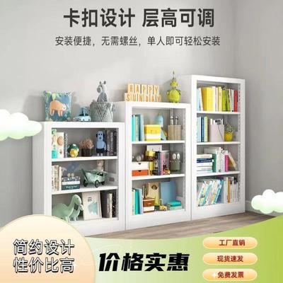 家用图书馆钢制书架落地置物架儿童书柜绘本架客厅简约铁艺置物架