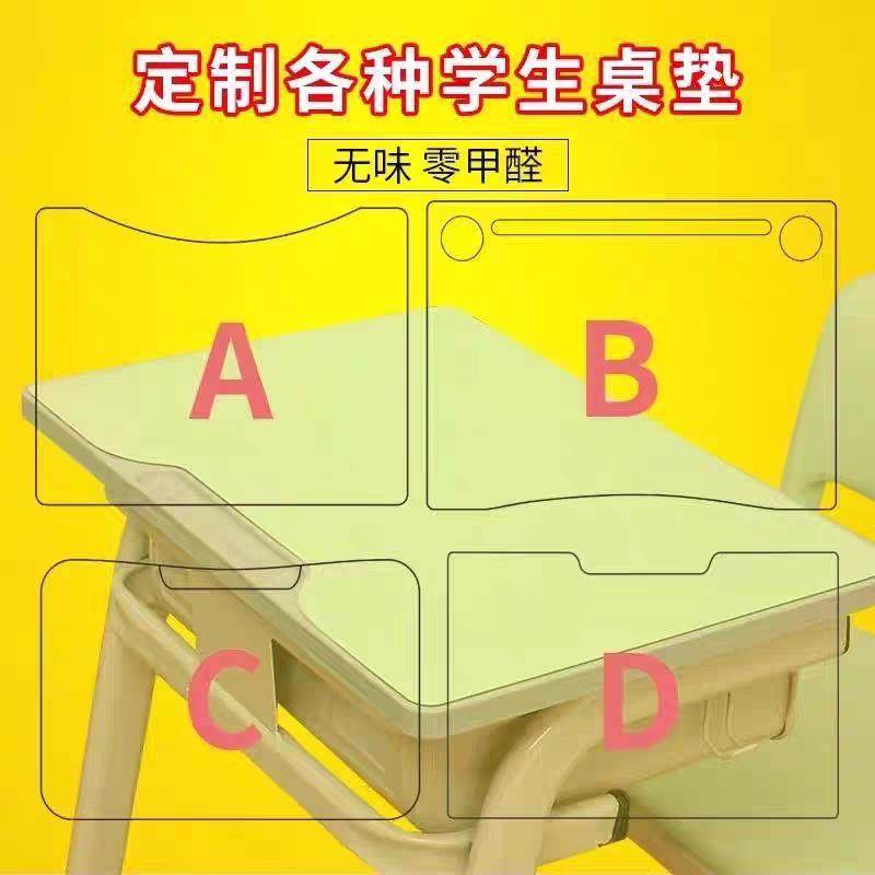 学生透明桌垫pvc软玻璃塑料透明桌垫儿童书桌办公桌环保无味免洗
