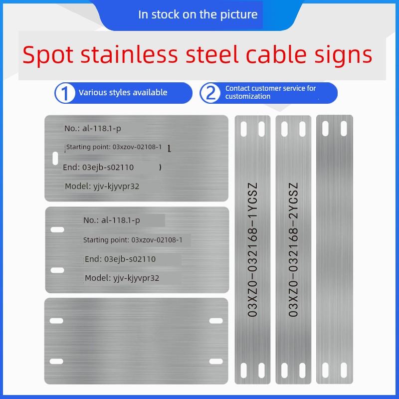 304不锈钢电缆标识牌定制电力铭牌金属挂牌316仪表位号吊牌标志牌