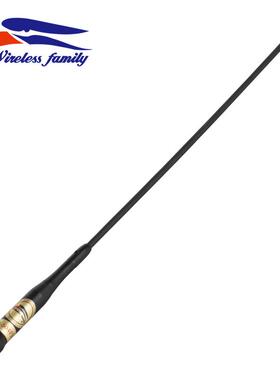 鹰Az504Fx Uv双级车载对讲机天线座苗子黑色软43cm