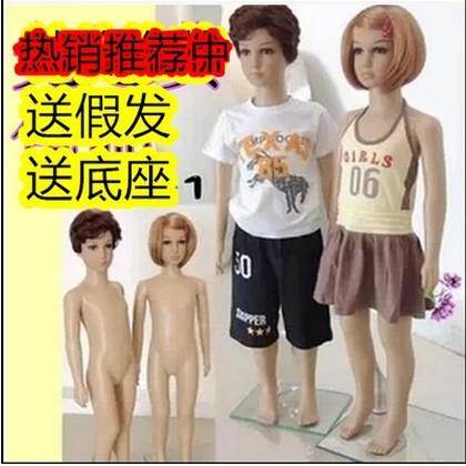 包邮儿童模特童装模特小孩模特童服装模特全身模特展示模特道具