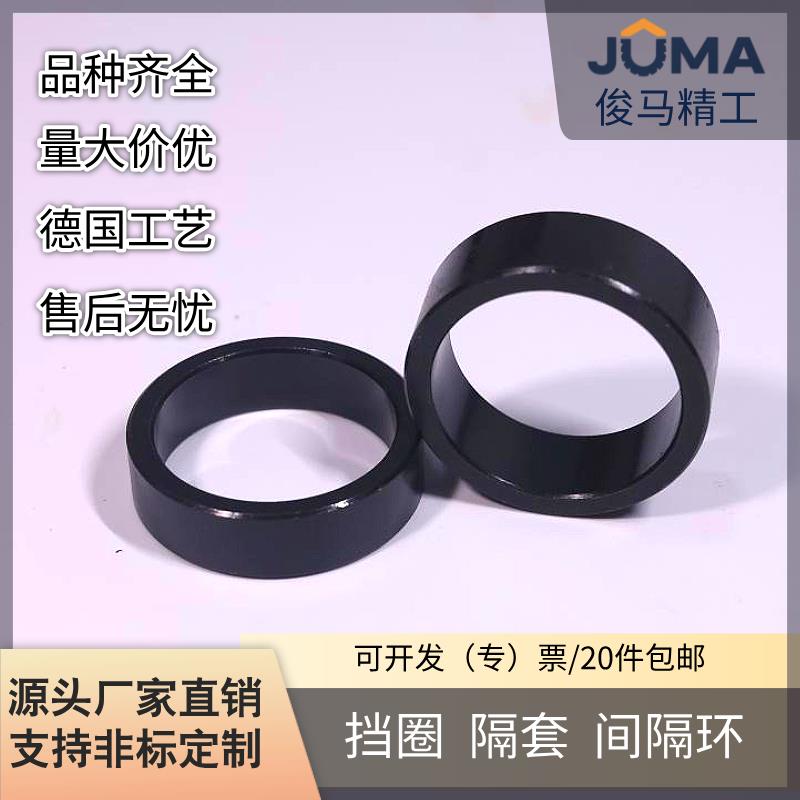 轴承隔套挡圈 支撑座隔圈间隔环轴环精磨精车 垫圈 间隔环 可定制