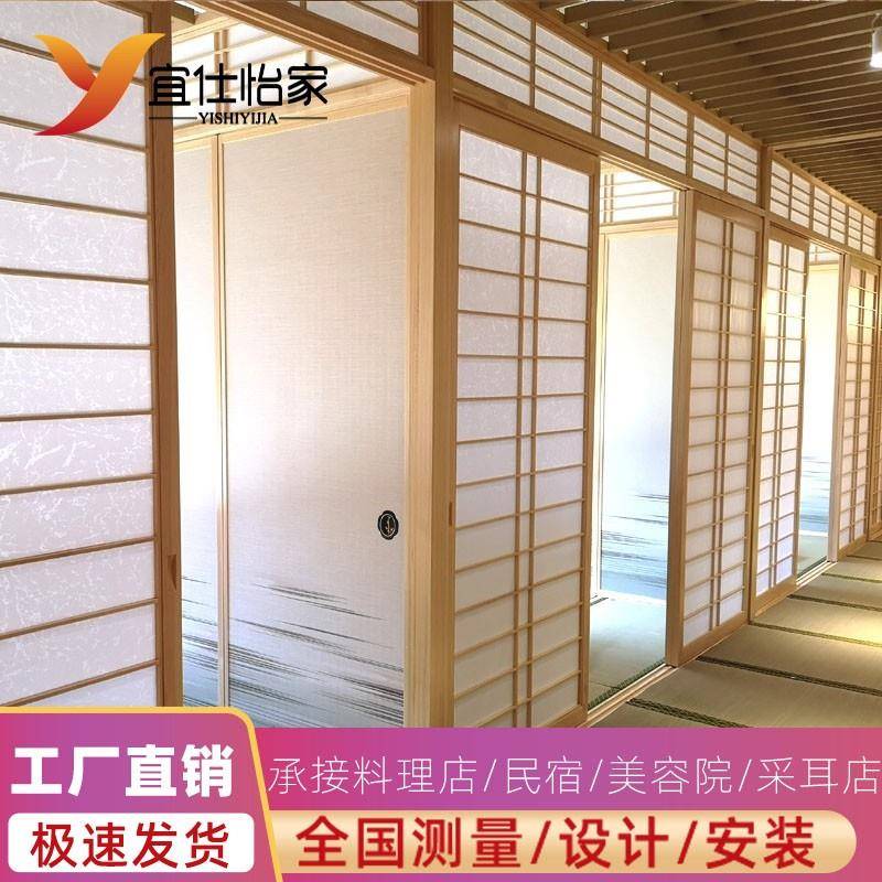 日式拉门格子门原木移门榻榻米隔断雪见窗障子门和室料理店定制