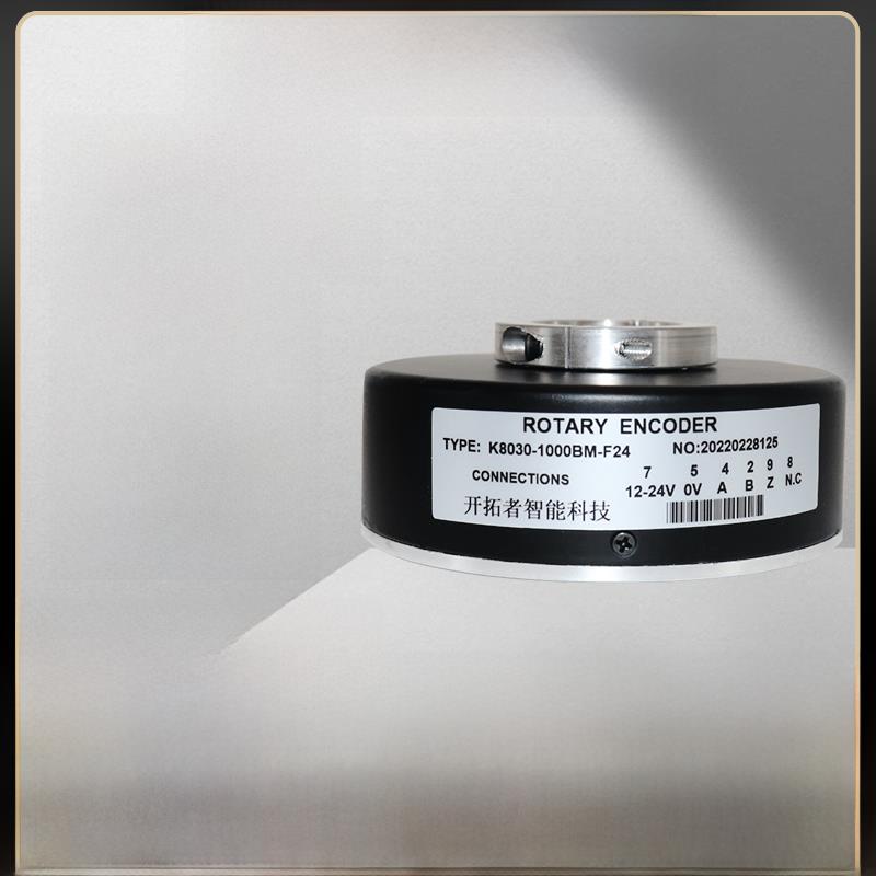 Zkt8030大型空心轴空心轴电梯光电旋转编码器Plc异步电机Ysk8020