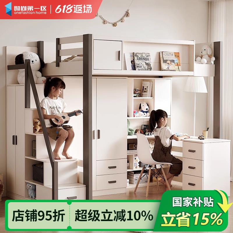 全实木上床下桌家用成人儿童上下铺双层高低带衣柜一体双人姐弟床