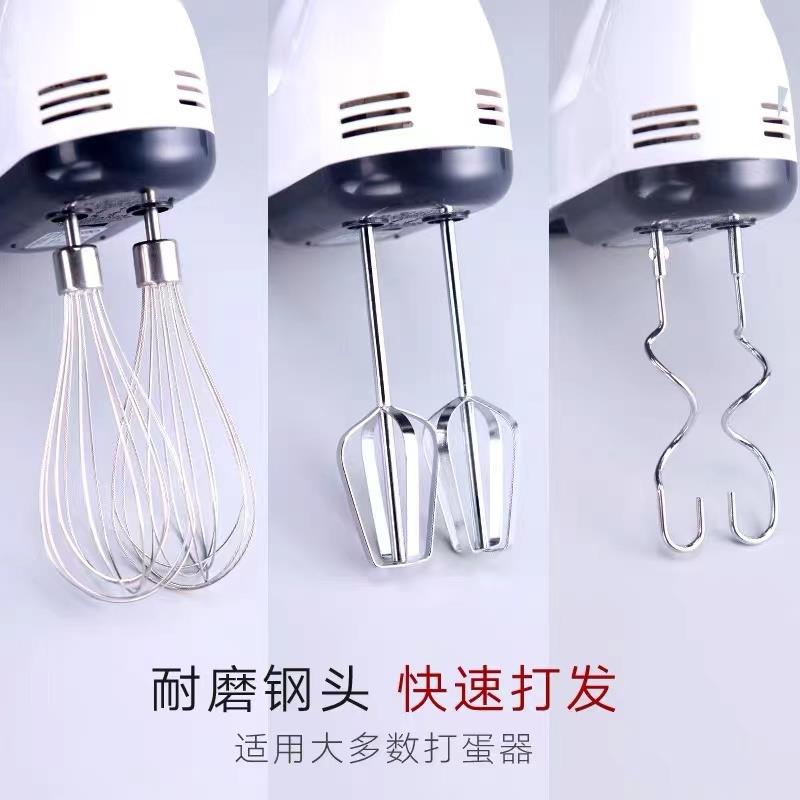 烘焙工具电动打蛋器配件和面搅拌棒12线不锈钢打蛋头奶油蛋清奶泡